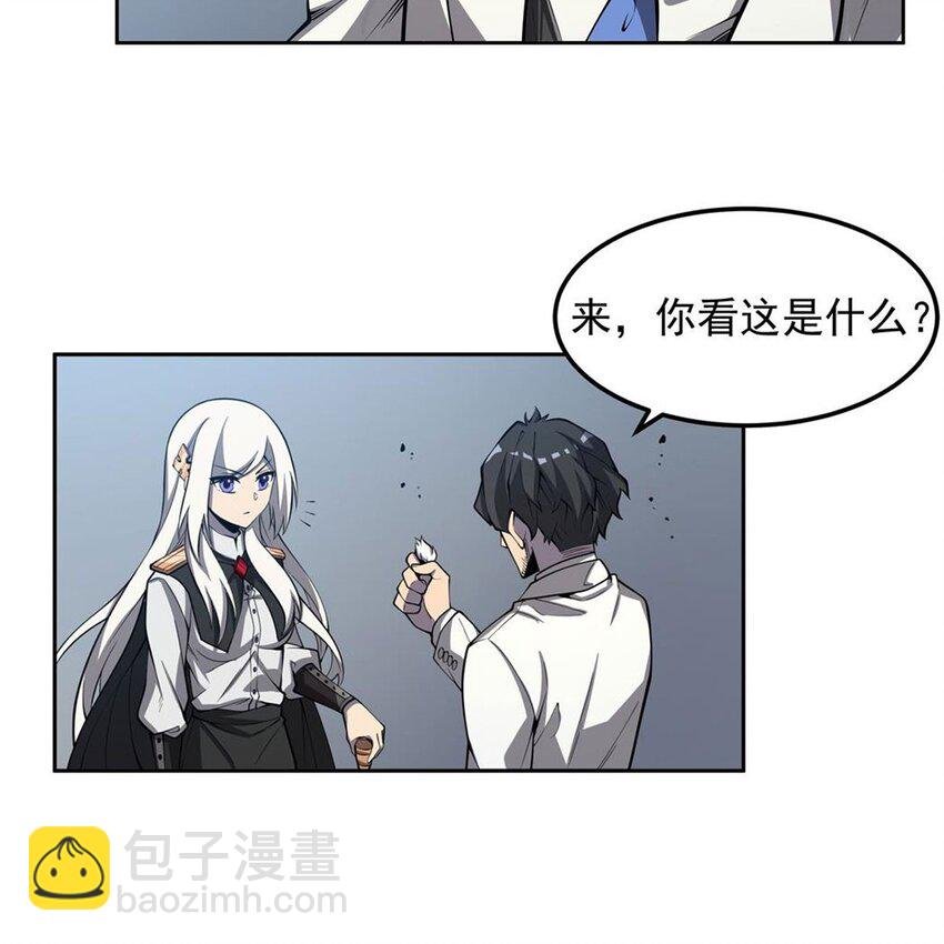 04 下一个轮到你