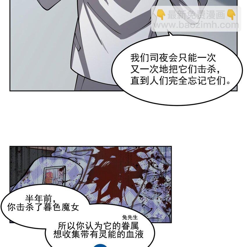 04 下一个轮到你