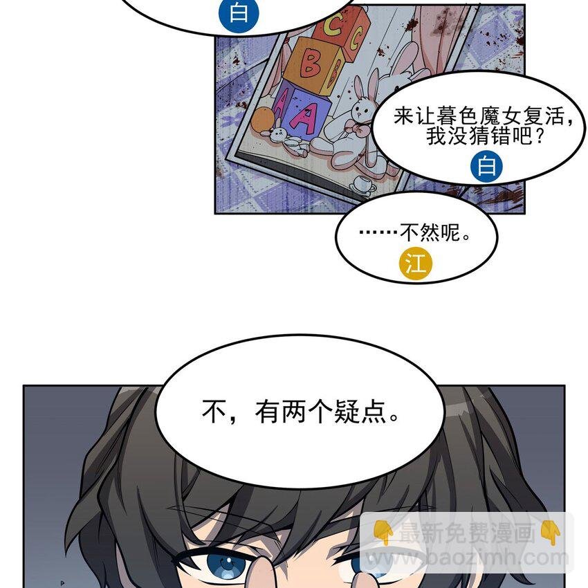 04 下一个轮到你