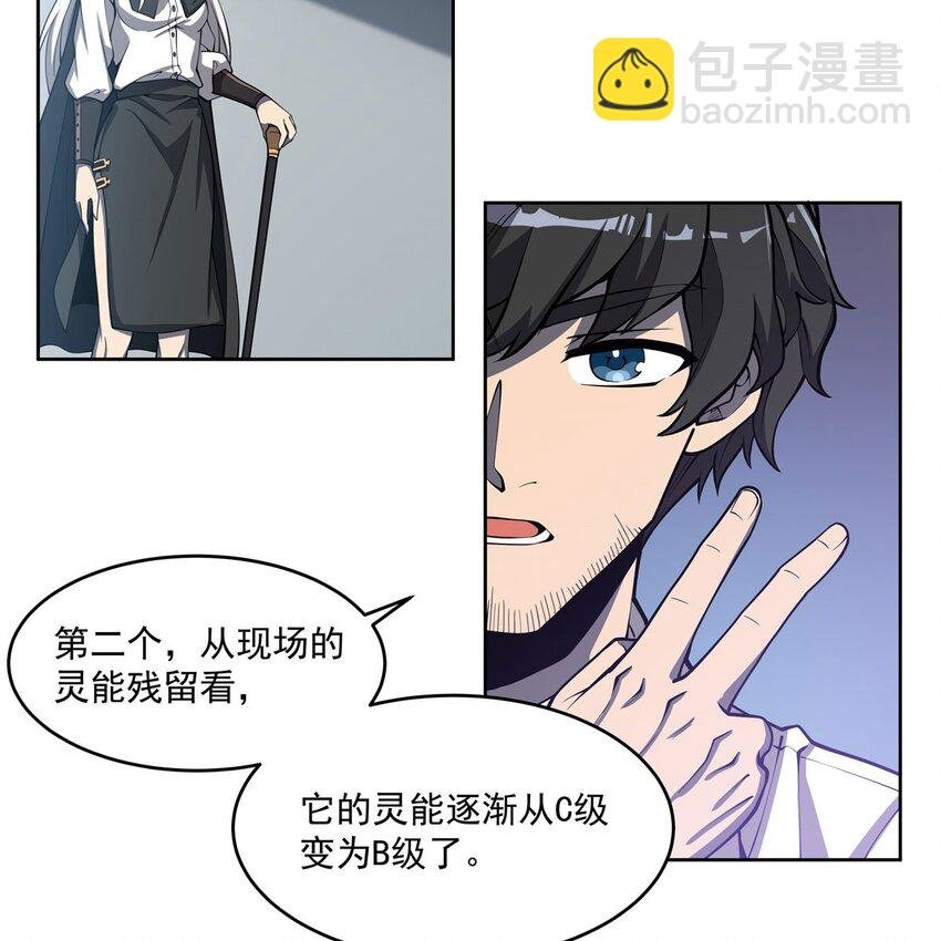 04 下一个轮到你