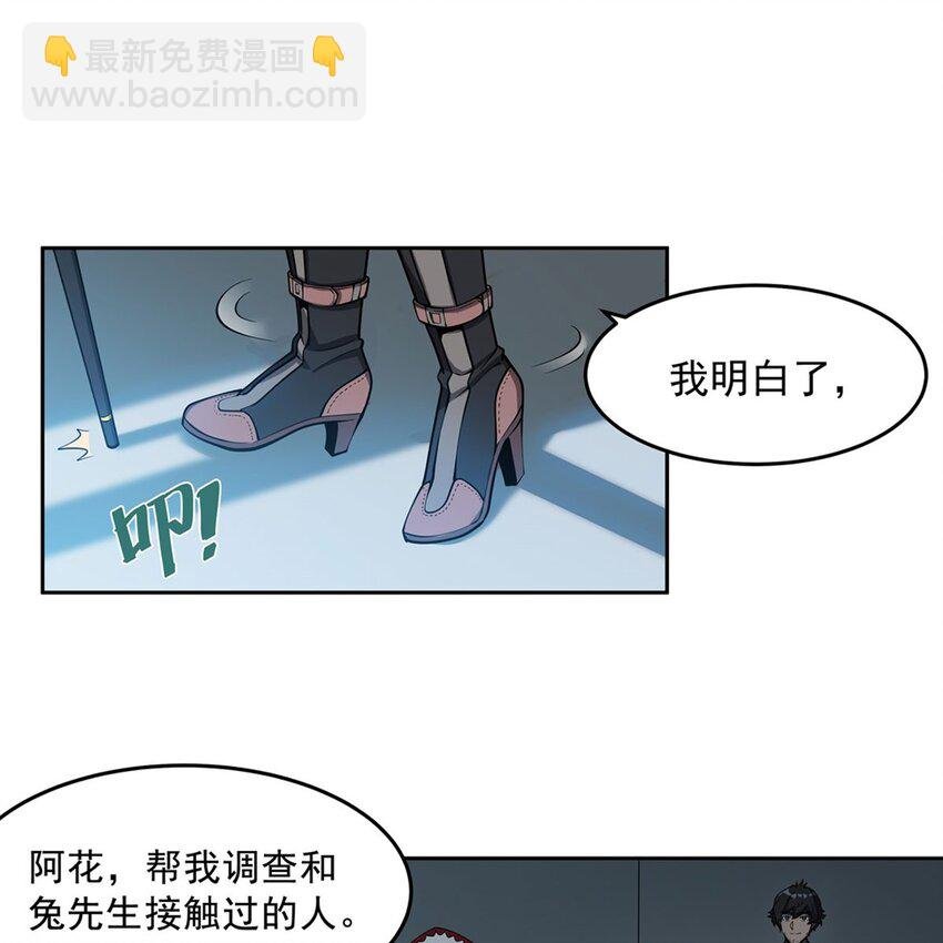 04 下一个轮到你