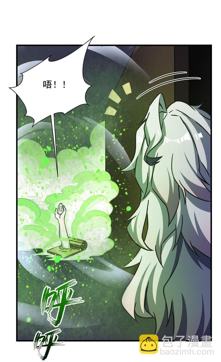 58 荒村和骨烂