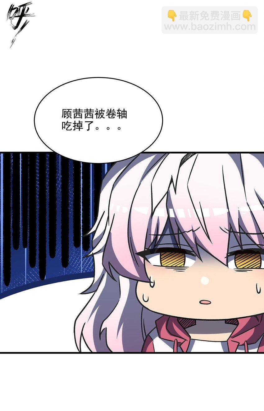 58 荒村和骨烂