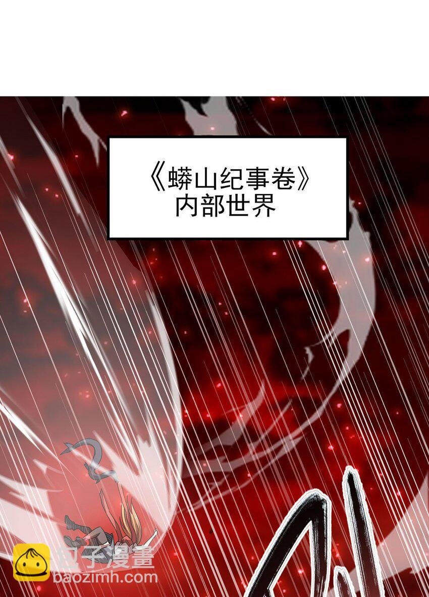 58 荒村和骨烂
