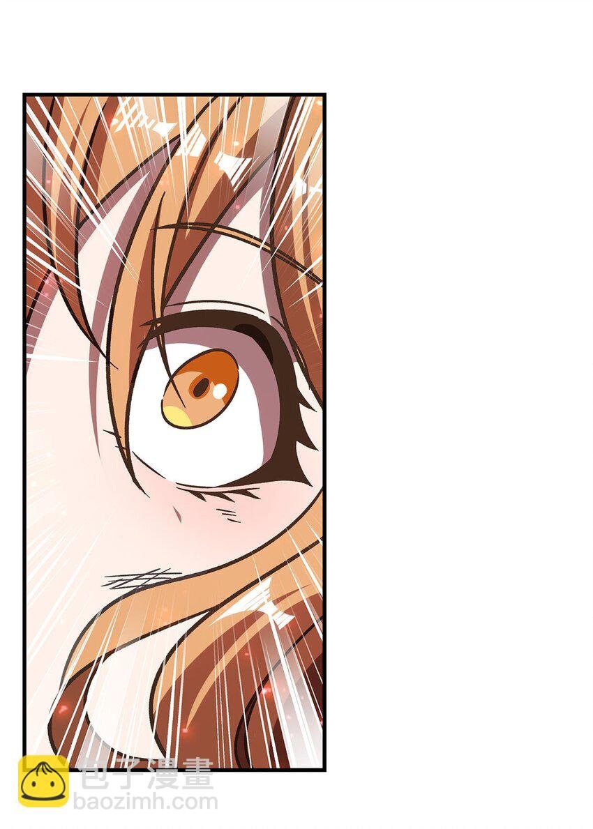 58 荒村和骨烂