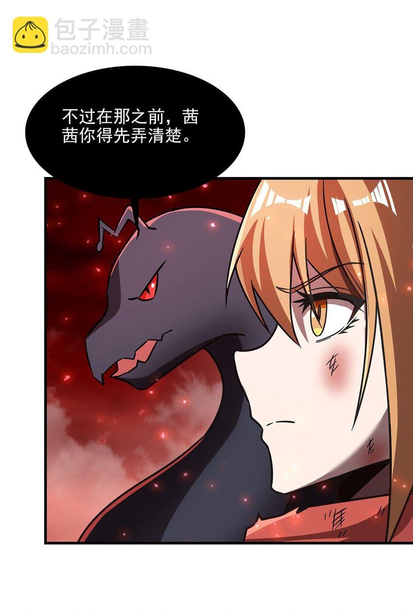 58 荒村和骨烂