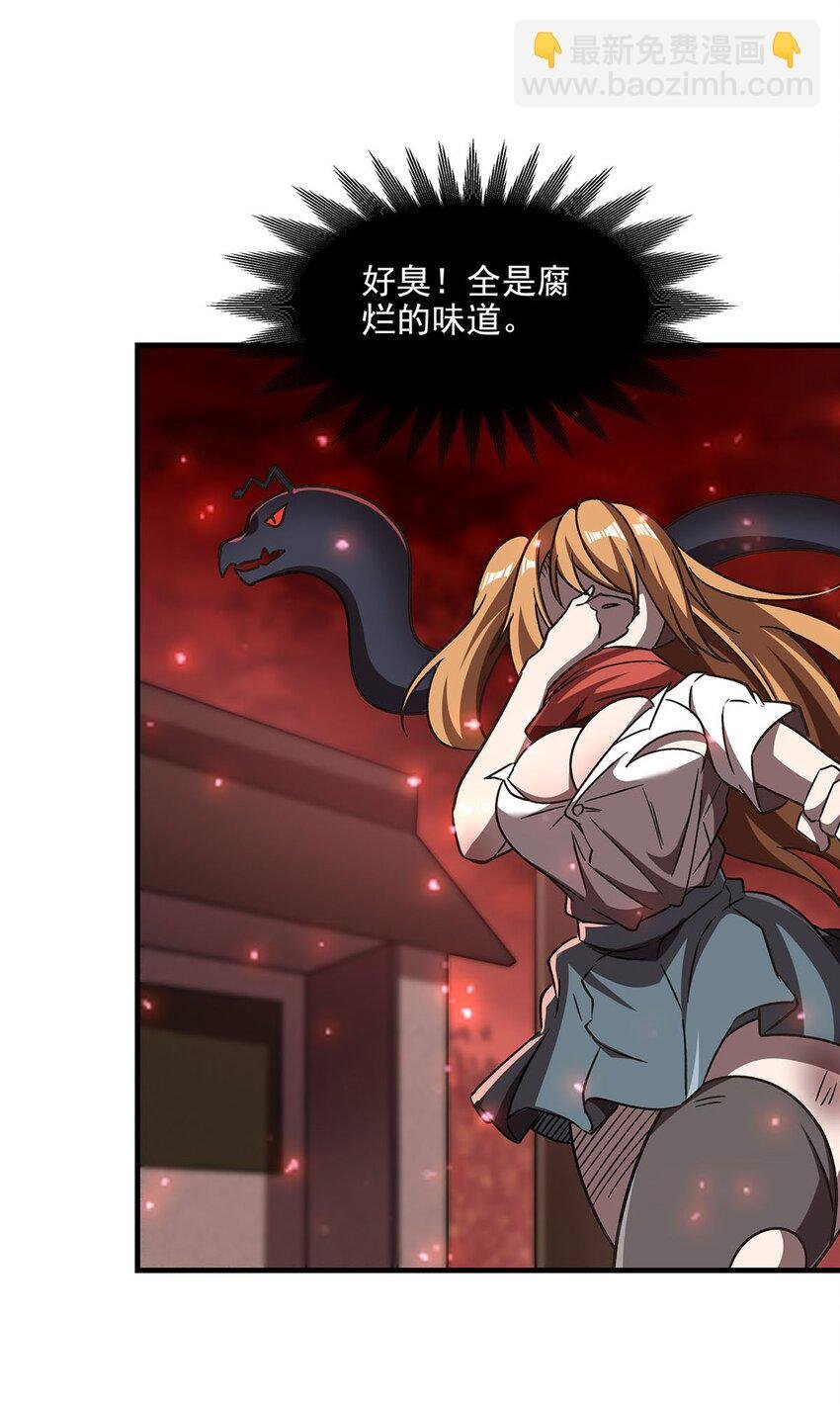 58 荒村和骨烂