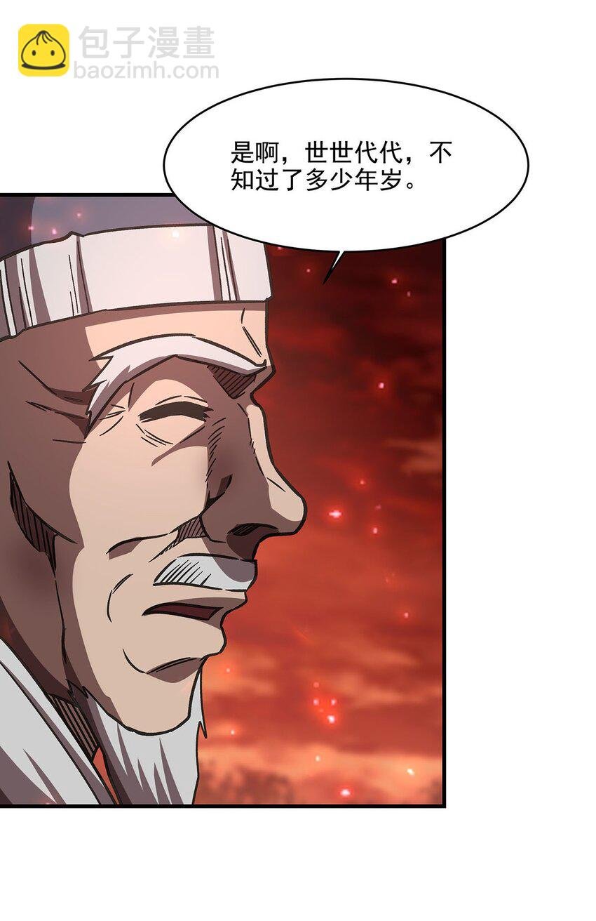 58 荒村和骨烂