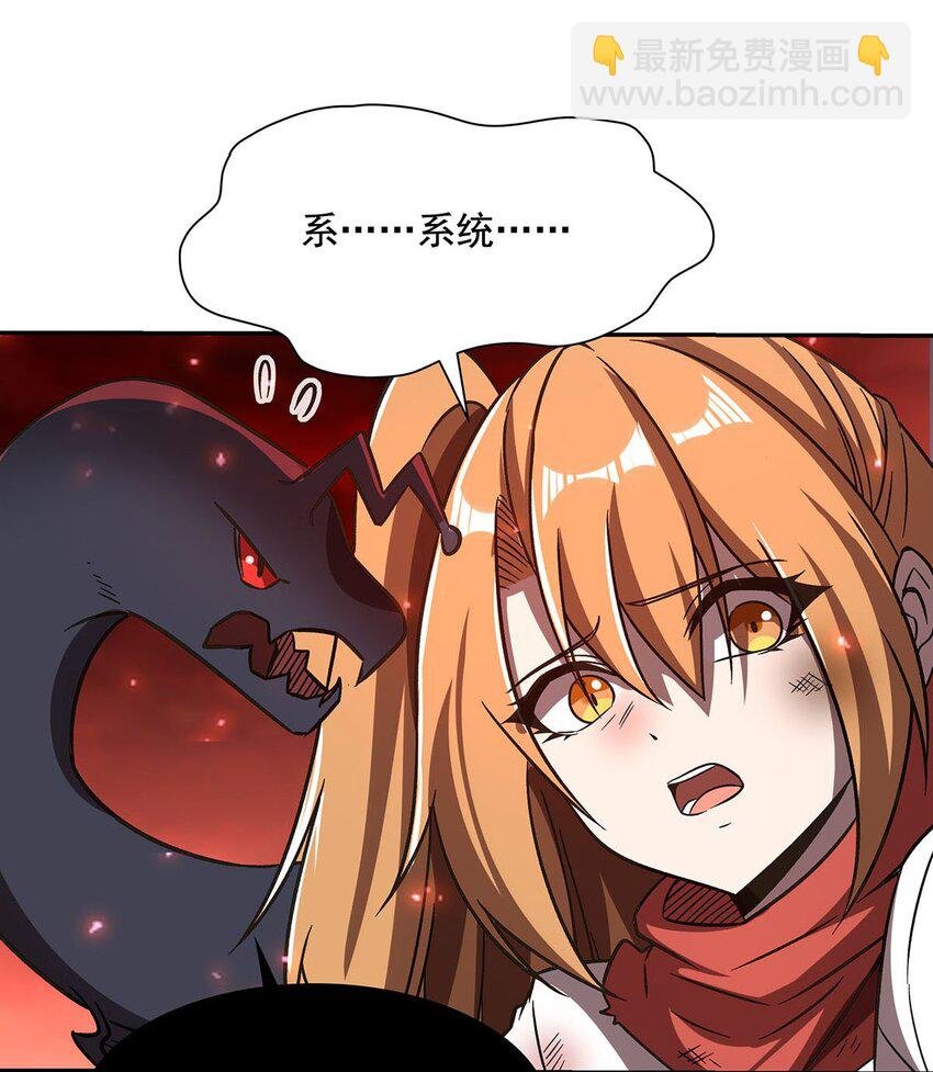 58 荒村和骨烂