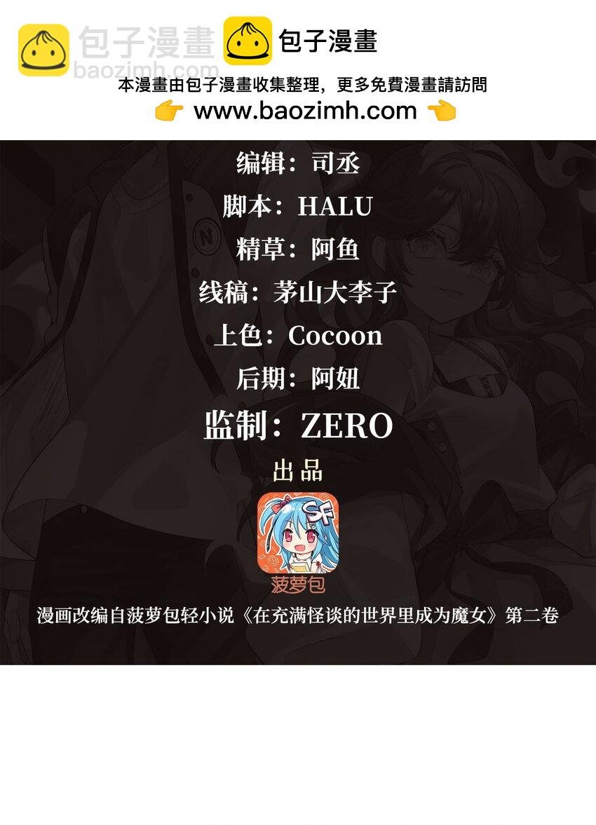 59 莽他一次！
