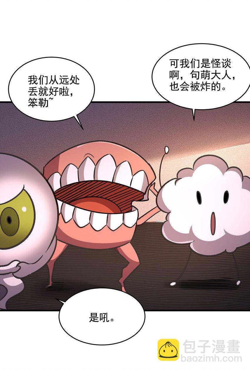 59 莽他一次！