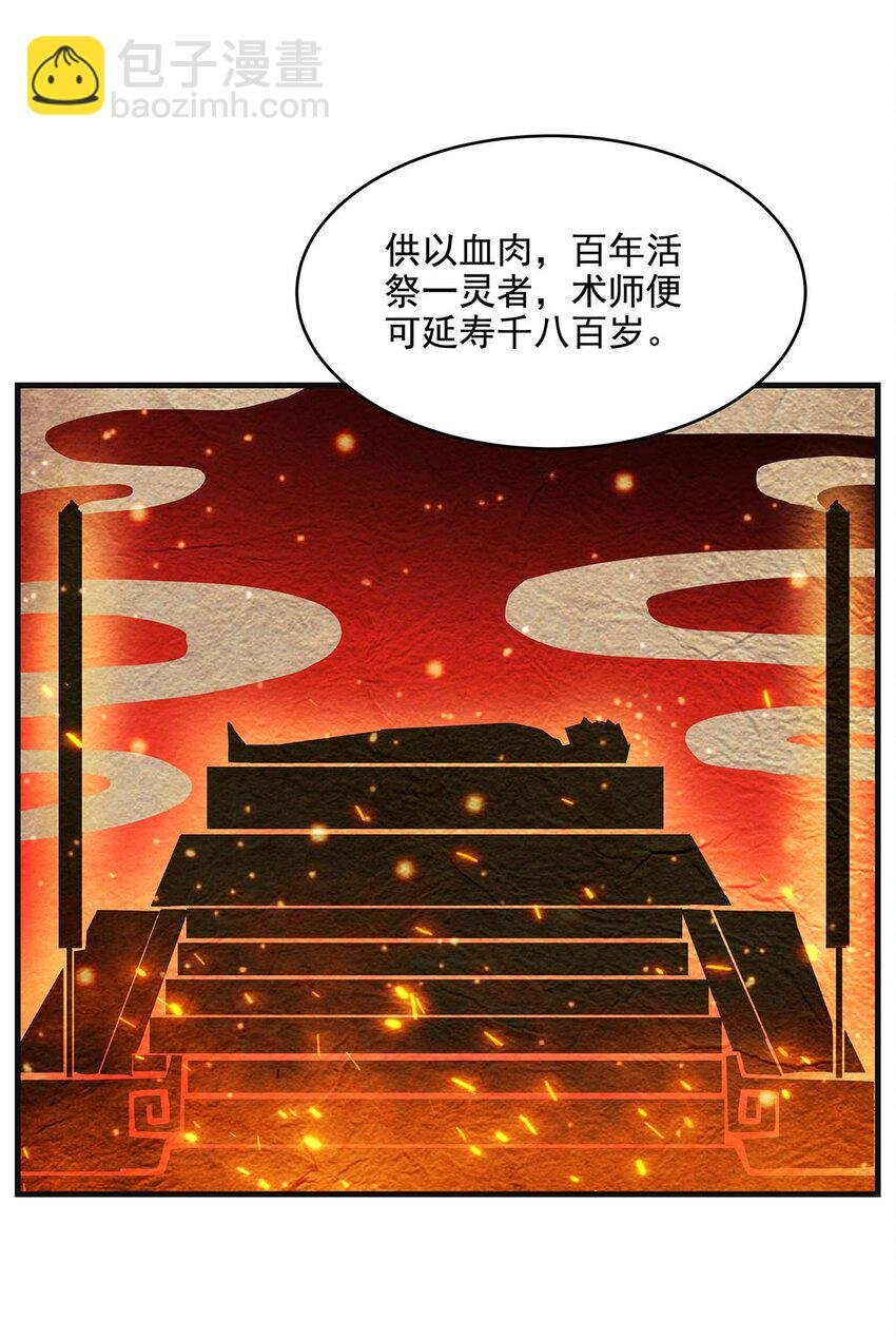 59 莽他一次！
