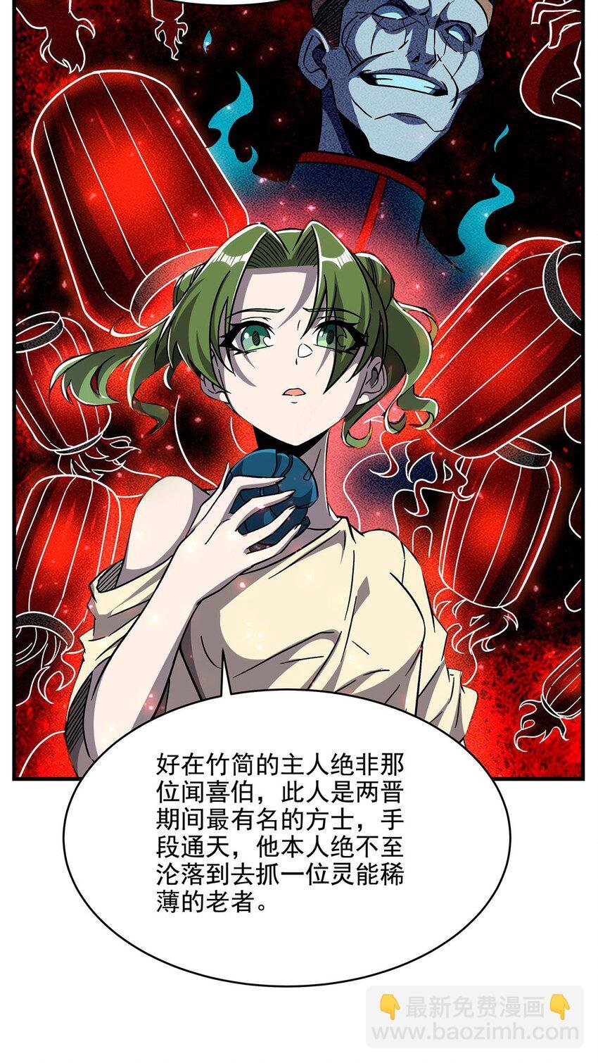 59 莽他一次！