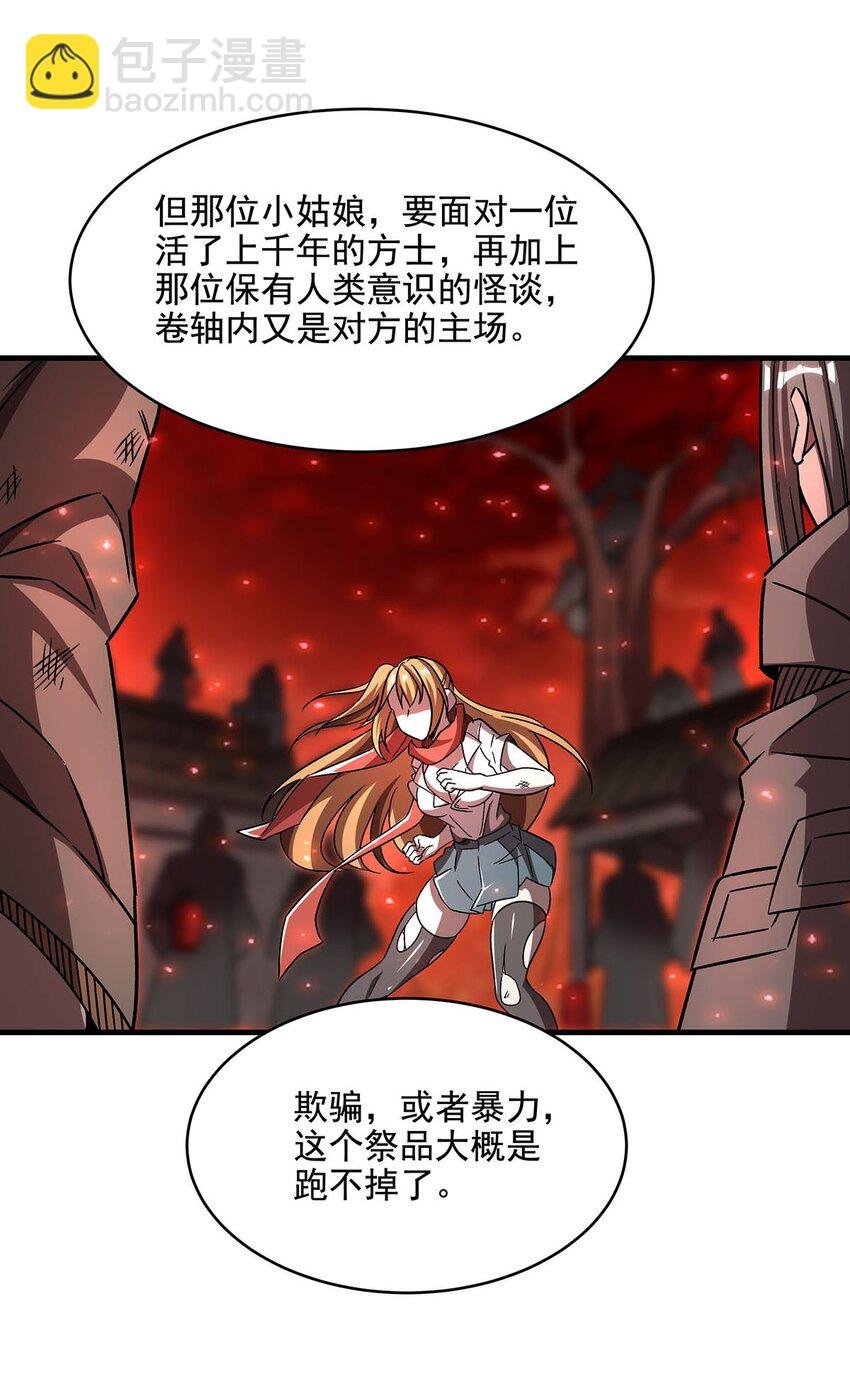 59 莽他一次！