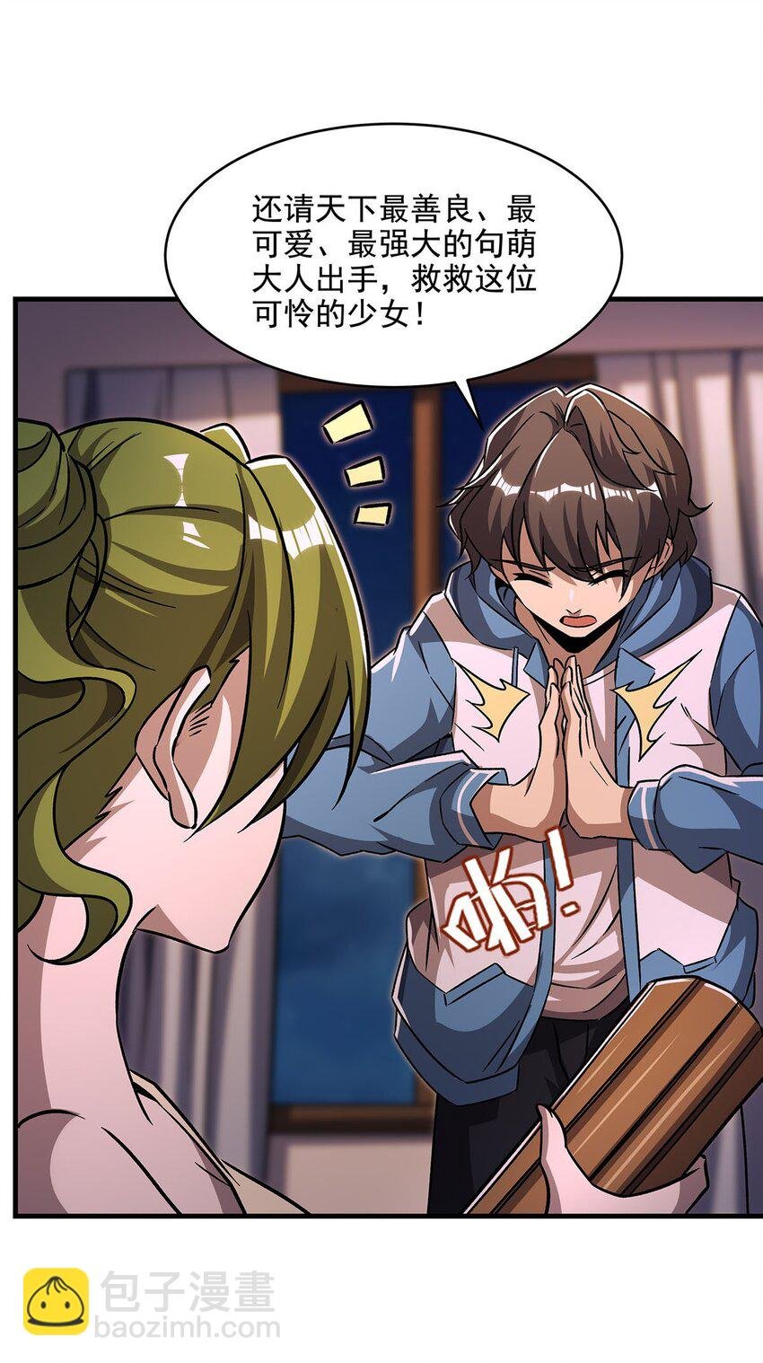 59 莽他一次！
