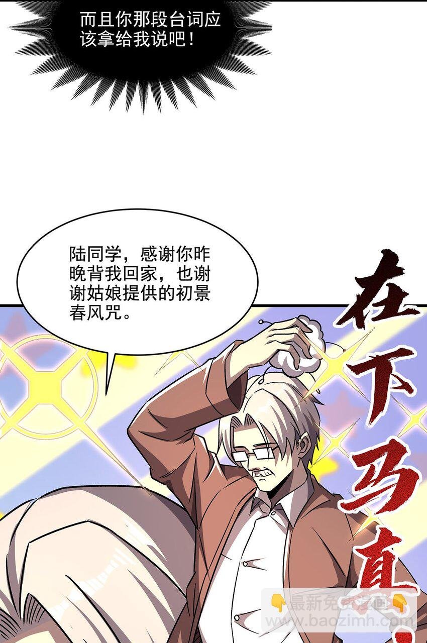 59 莽他一次！
