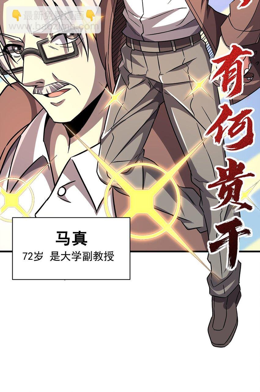 59 莽他一次！