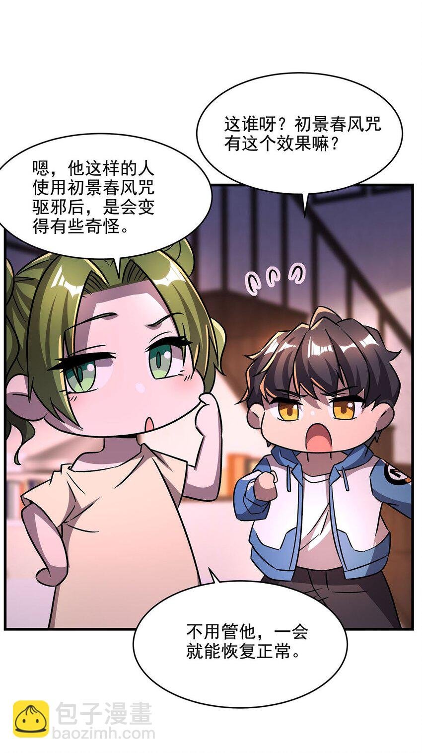 59 莽他一次！