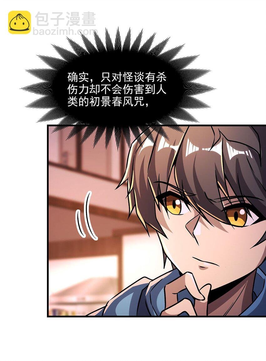 59 莽他一次！