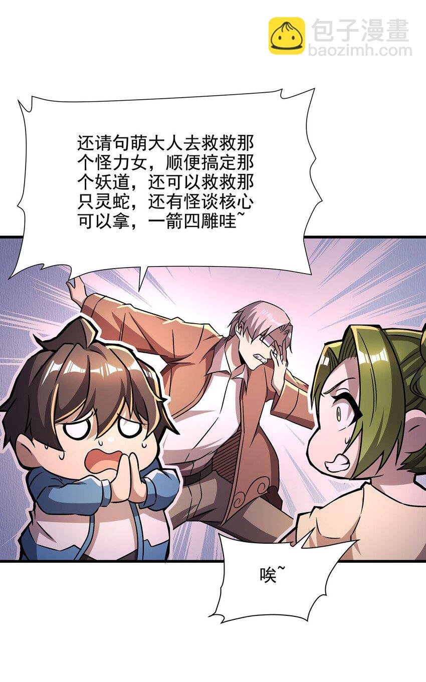 59 莽他一次！