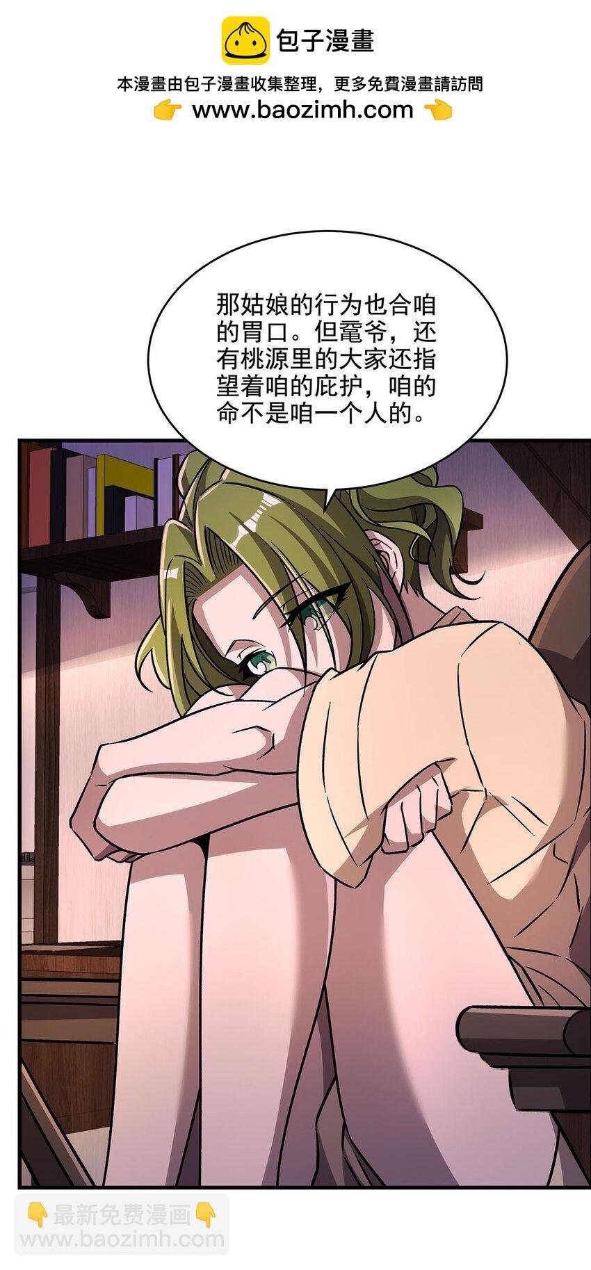 59 莽他一次！