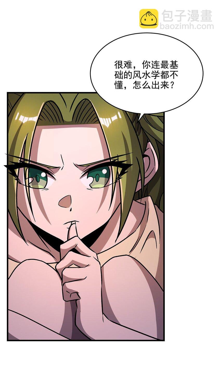 59 莽他一次！