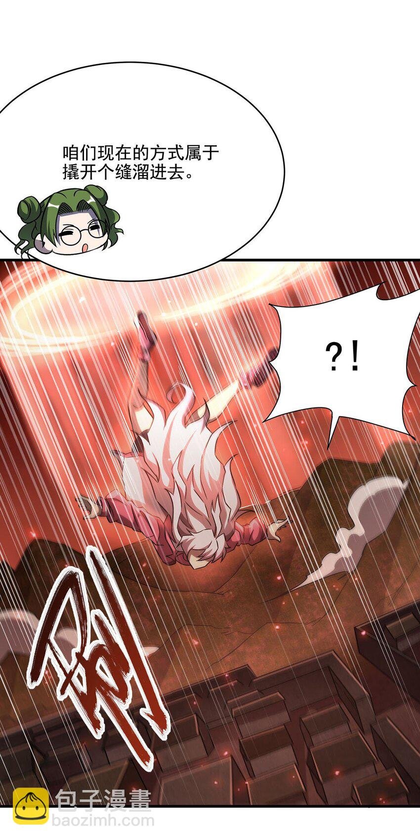 60 魔王之女