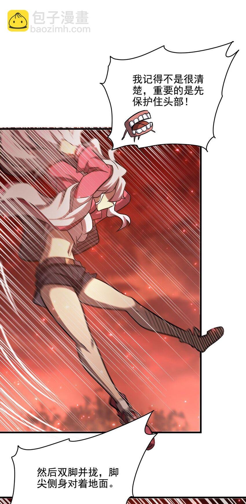60 魔王之女