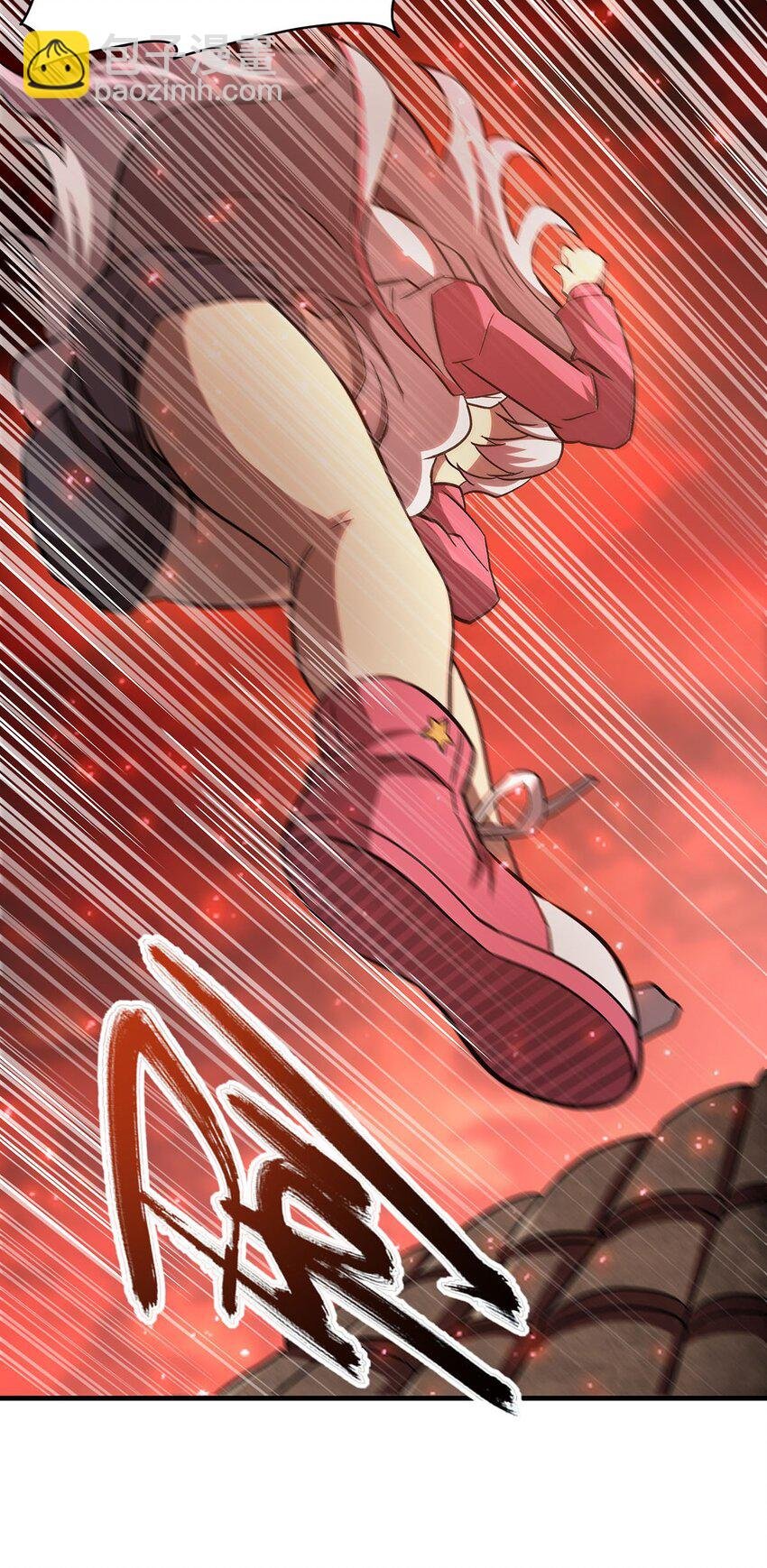 60 魔王之女