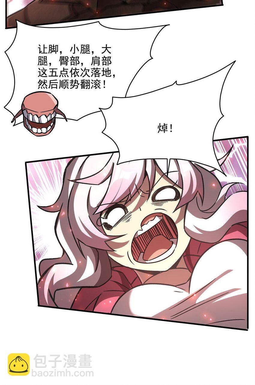 60 魔王之女