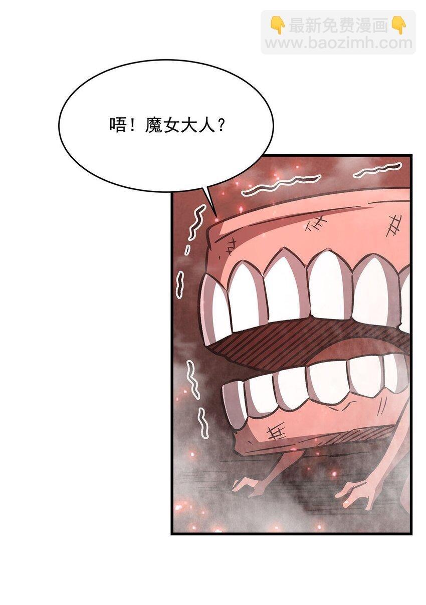 60 魔王之女