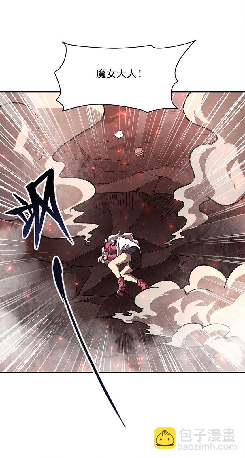 60 魔王之女