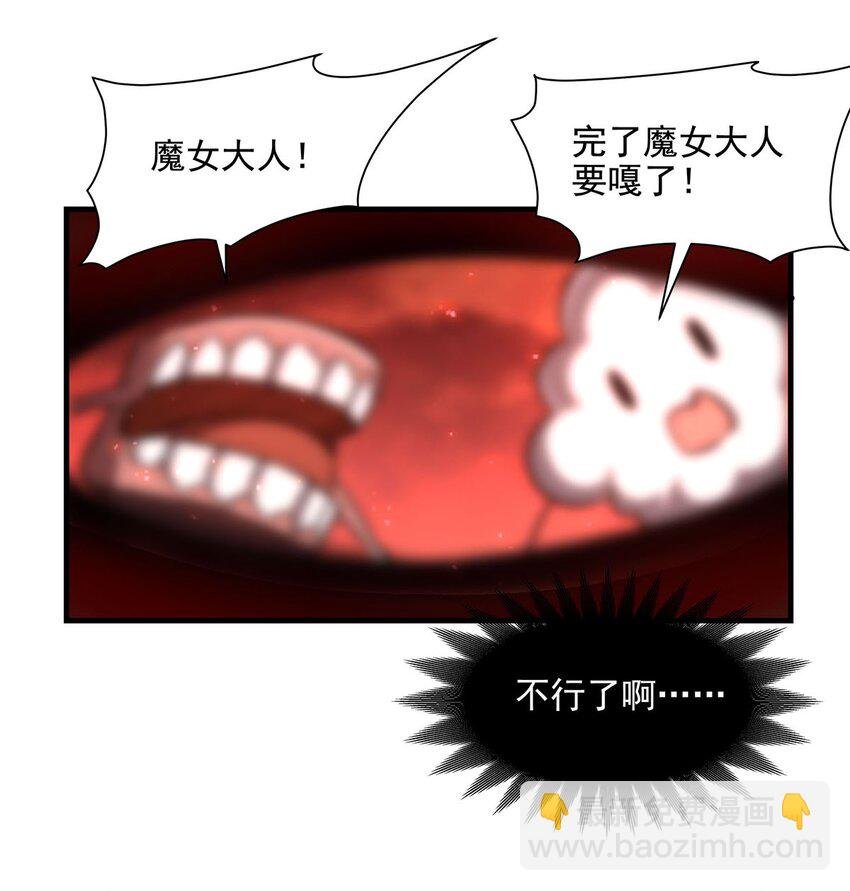 60 魔王之女