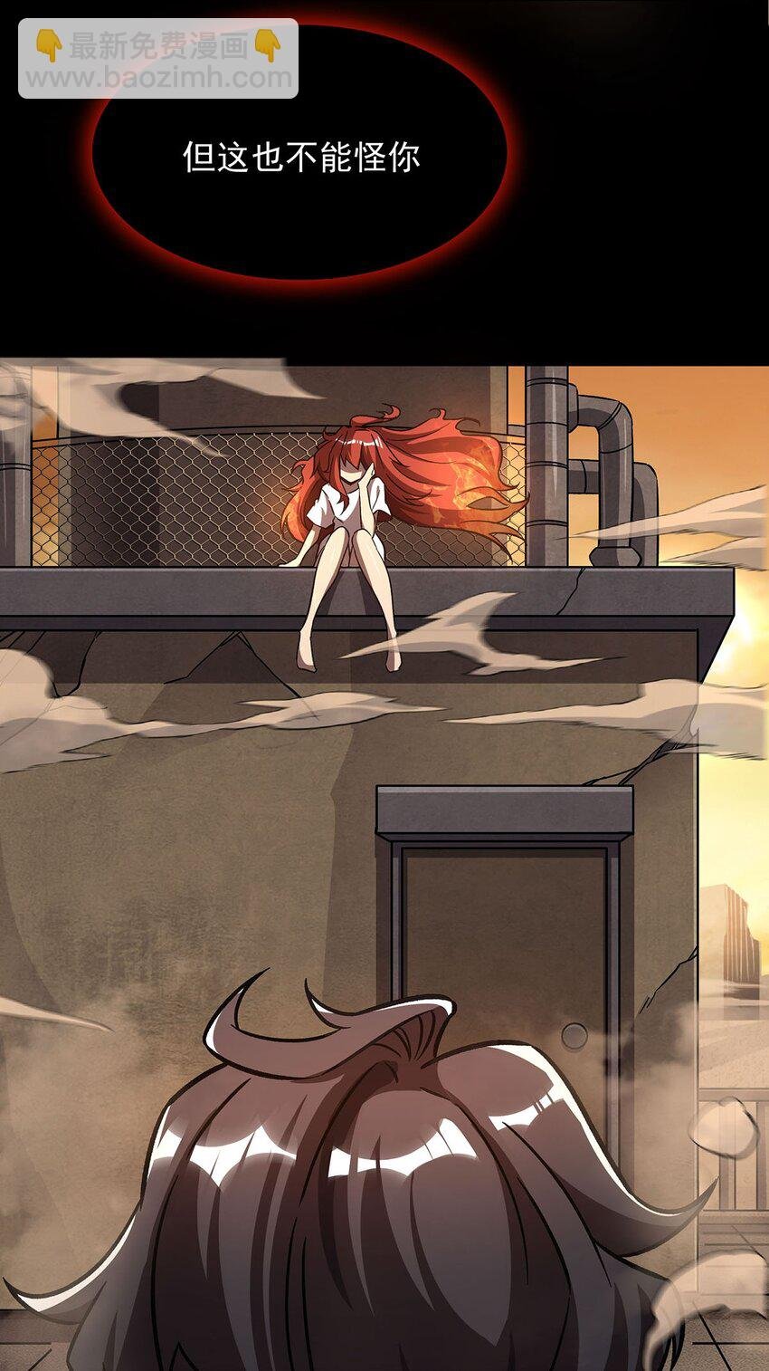 60 魔王之女
