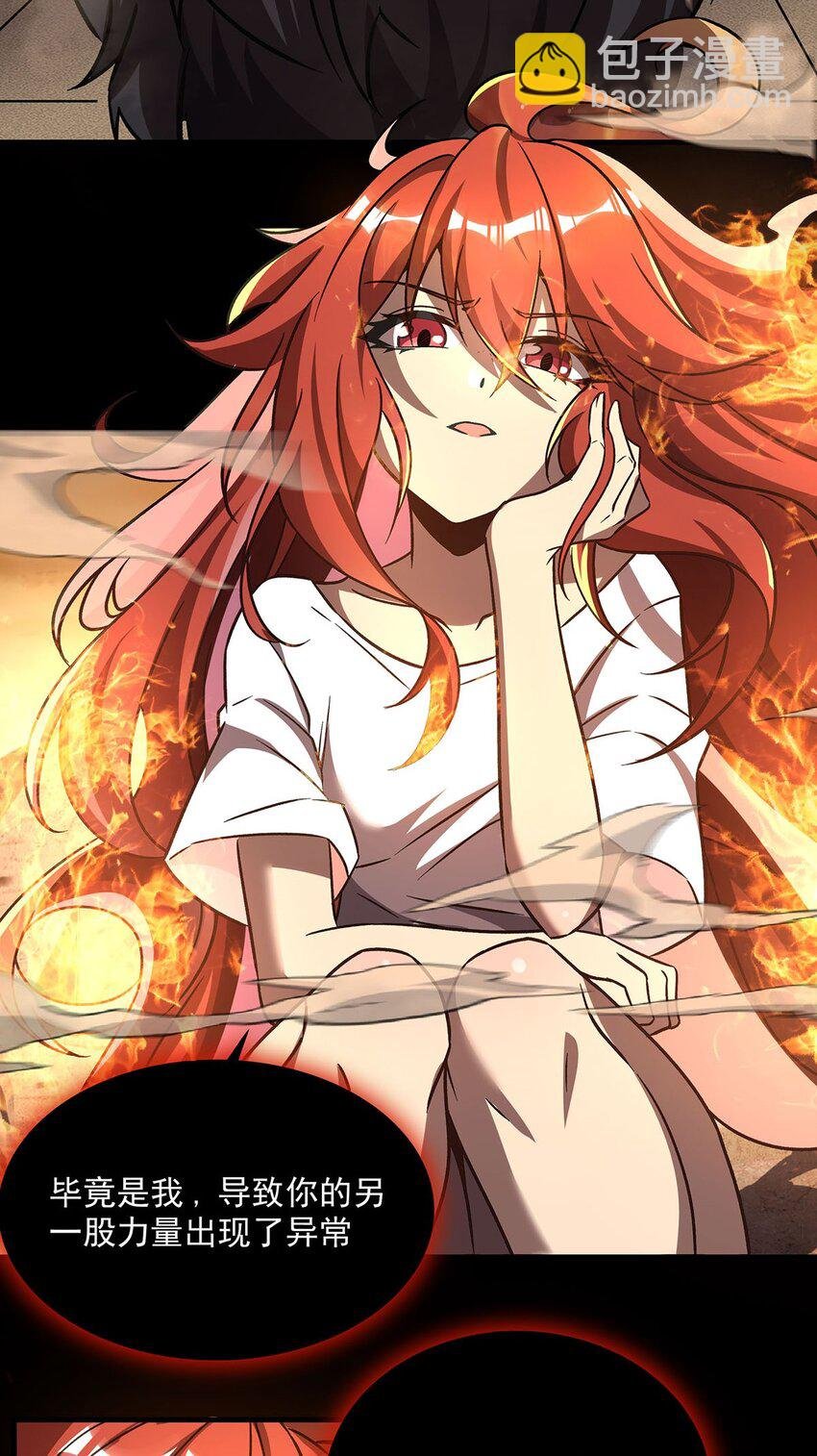 60 魔王之女