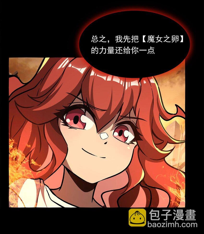 60 魔王之女