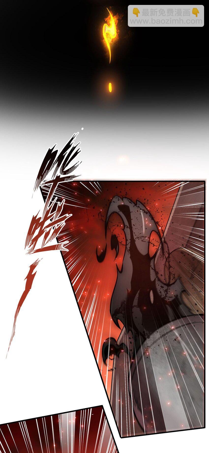 60 魔王之女