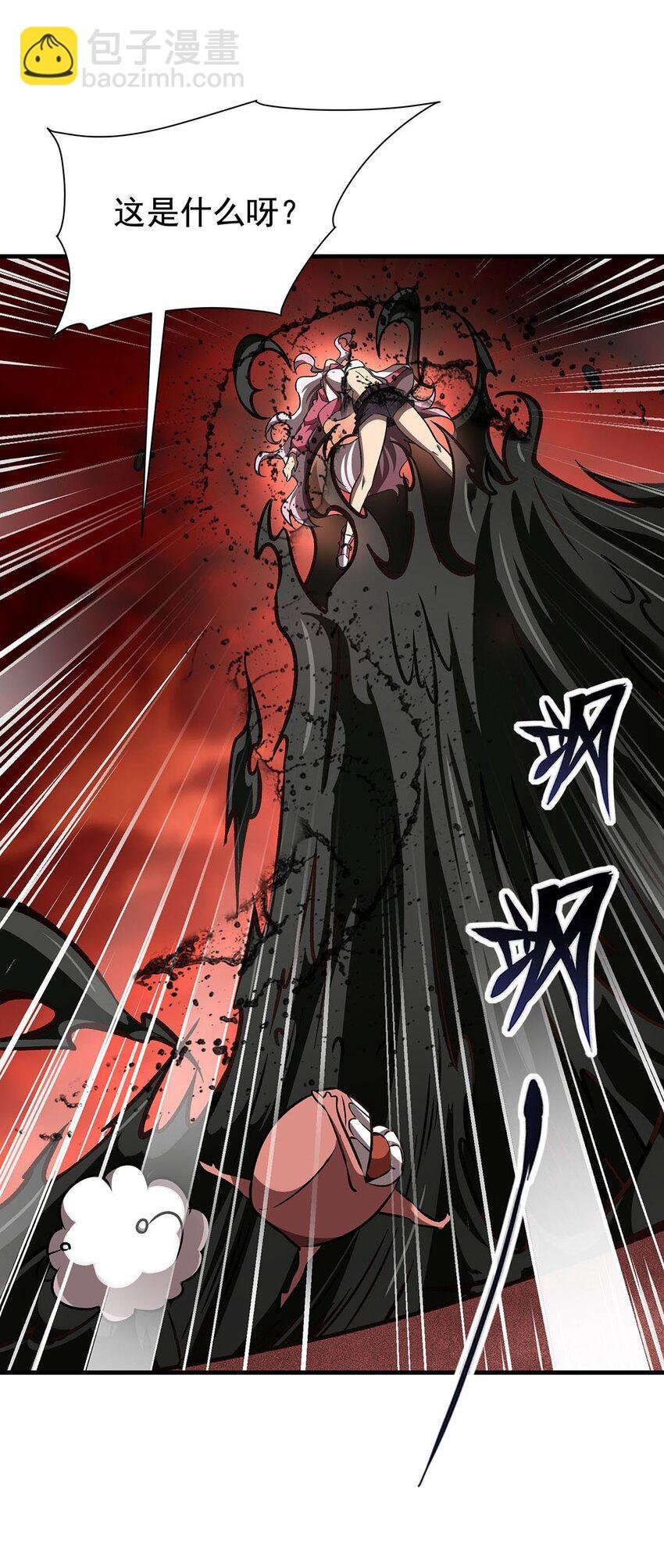 60 魔王之女