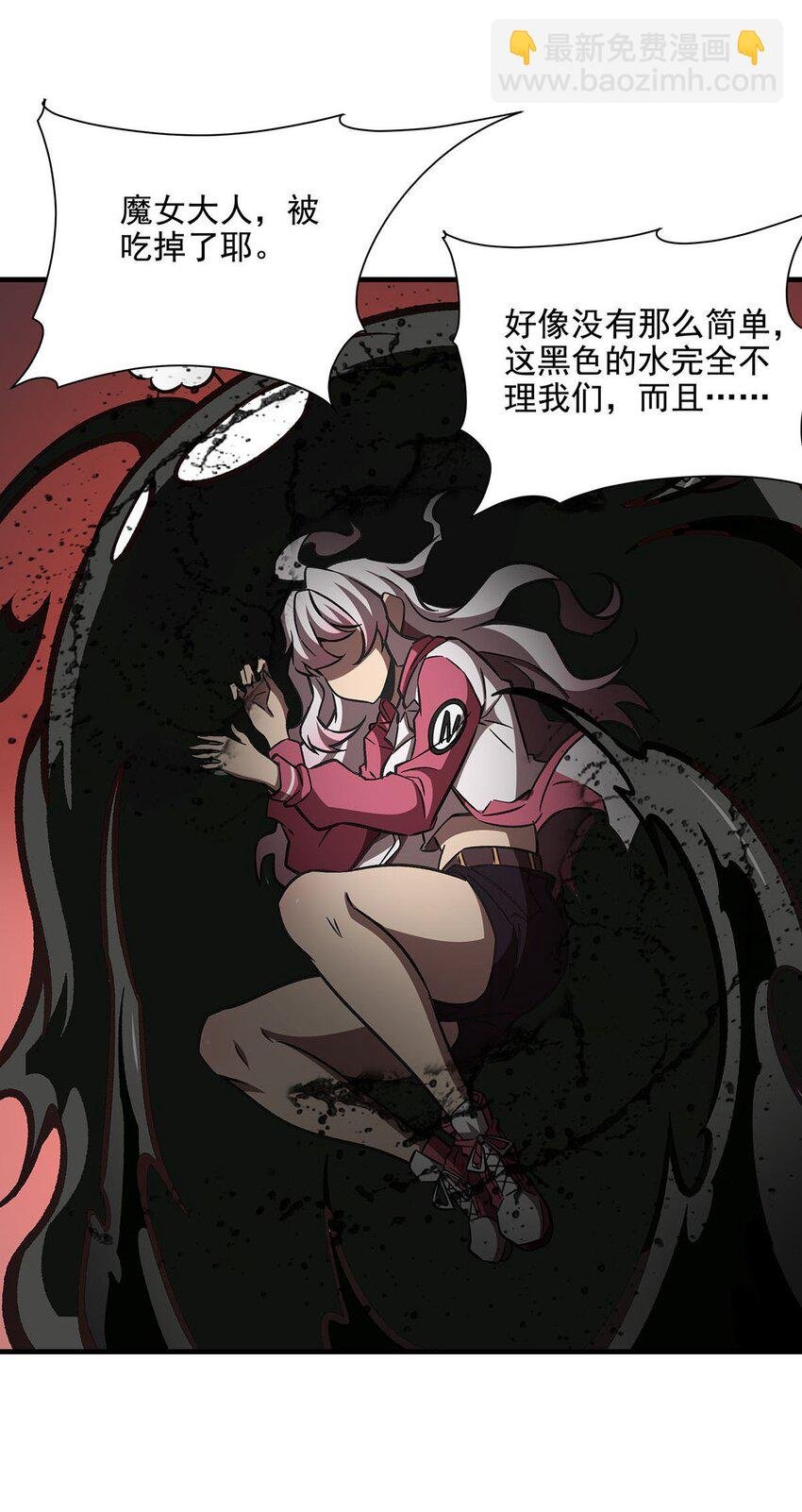 60 魔王之女