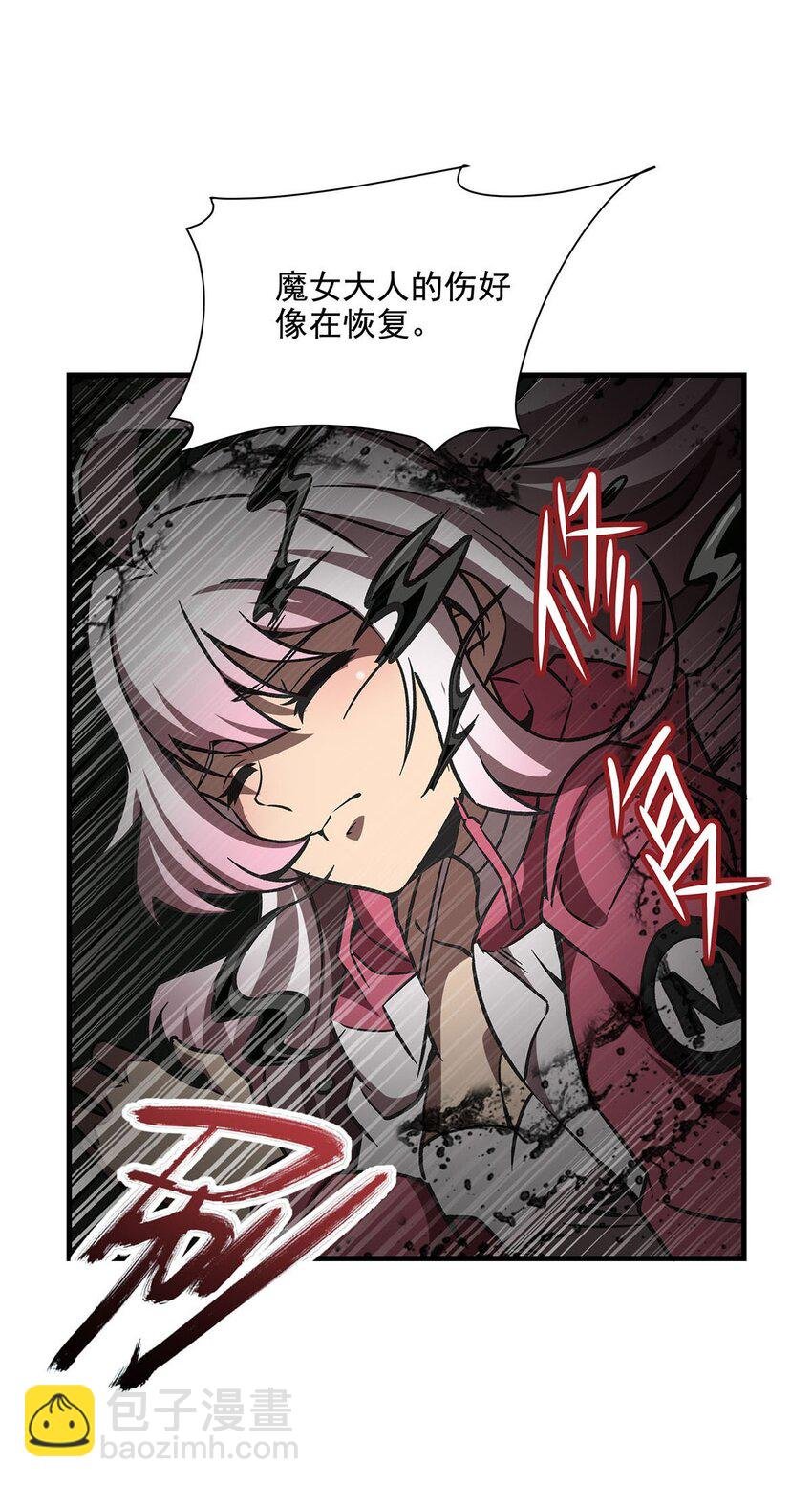 60 魔王之女