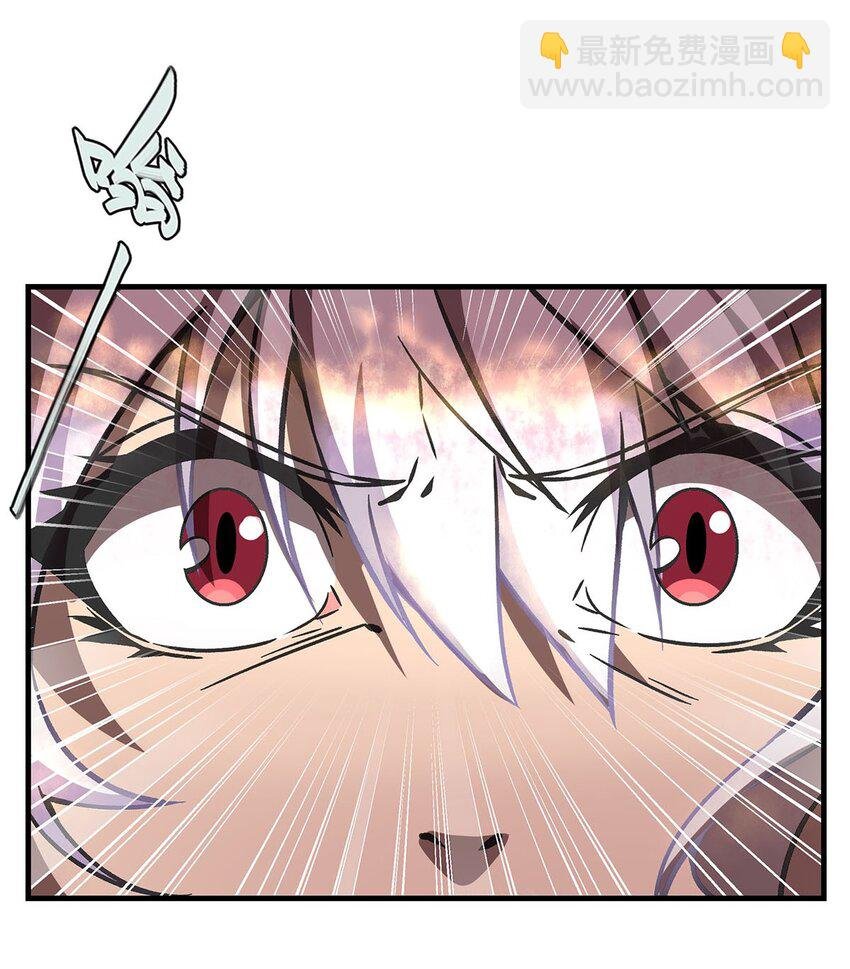 60 魔王之女