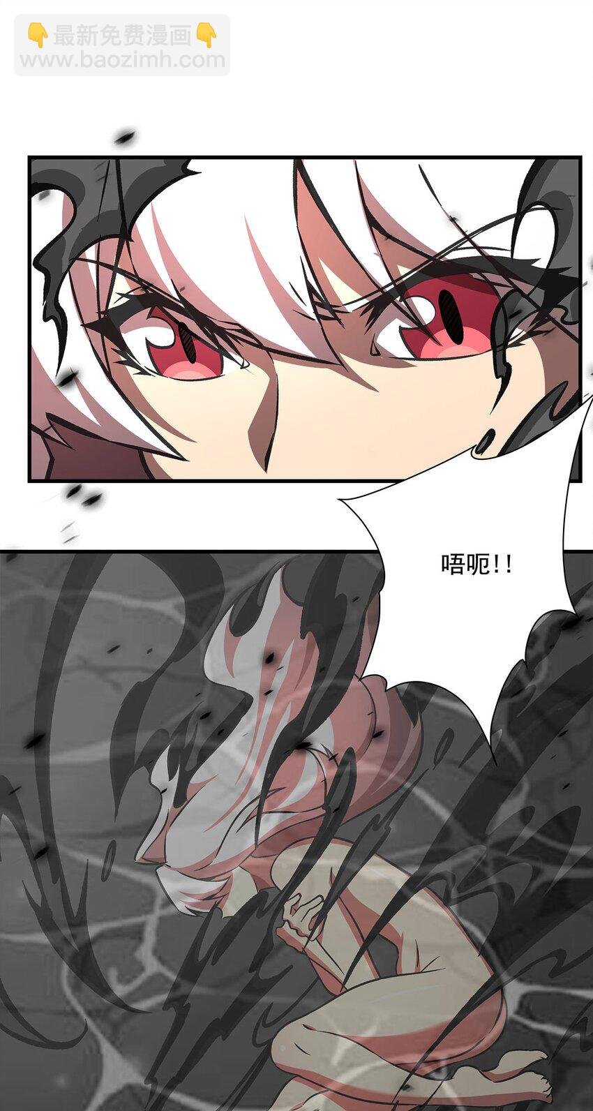 60 魔王之女