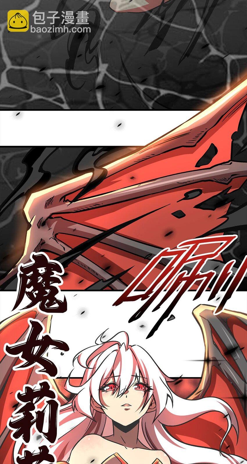 60 魔王之女