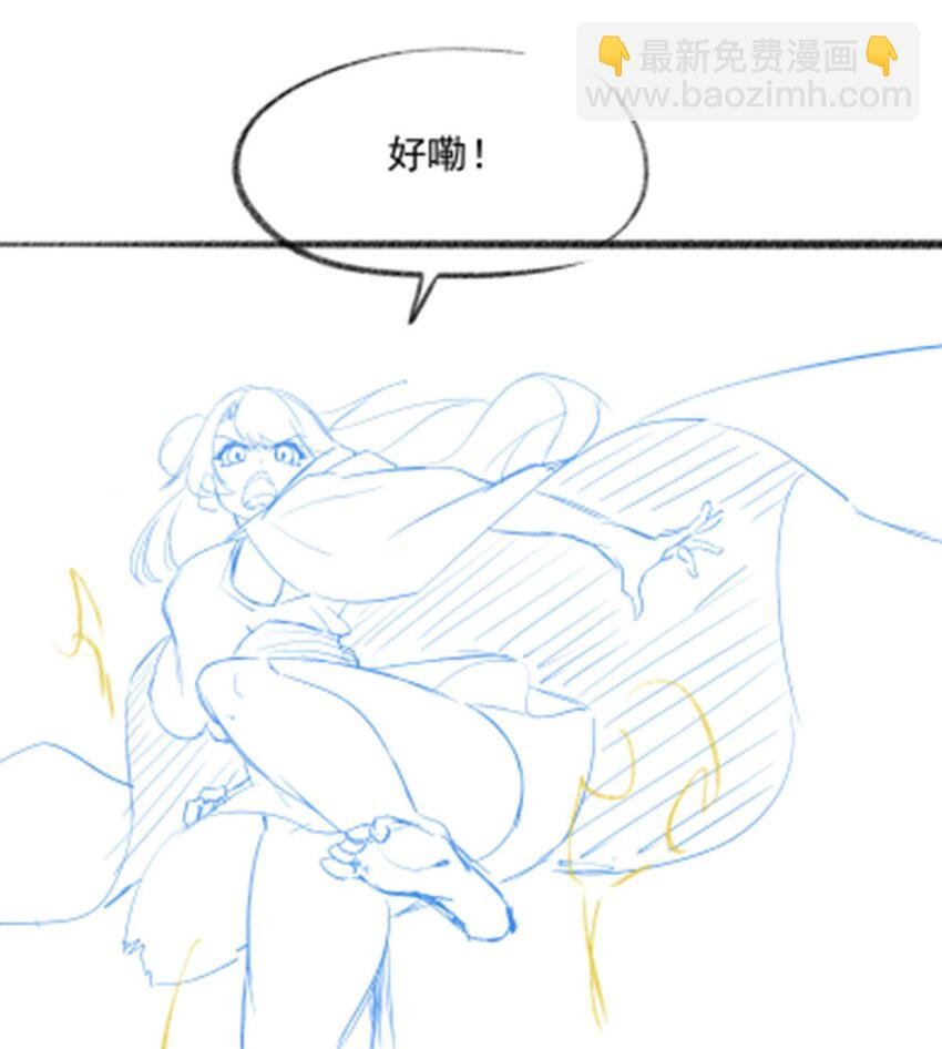 60 魔王之女