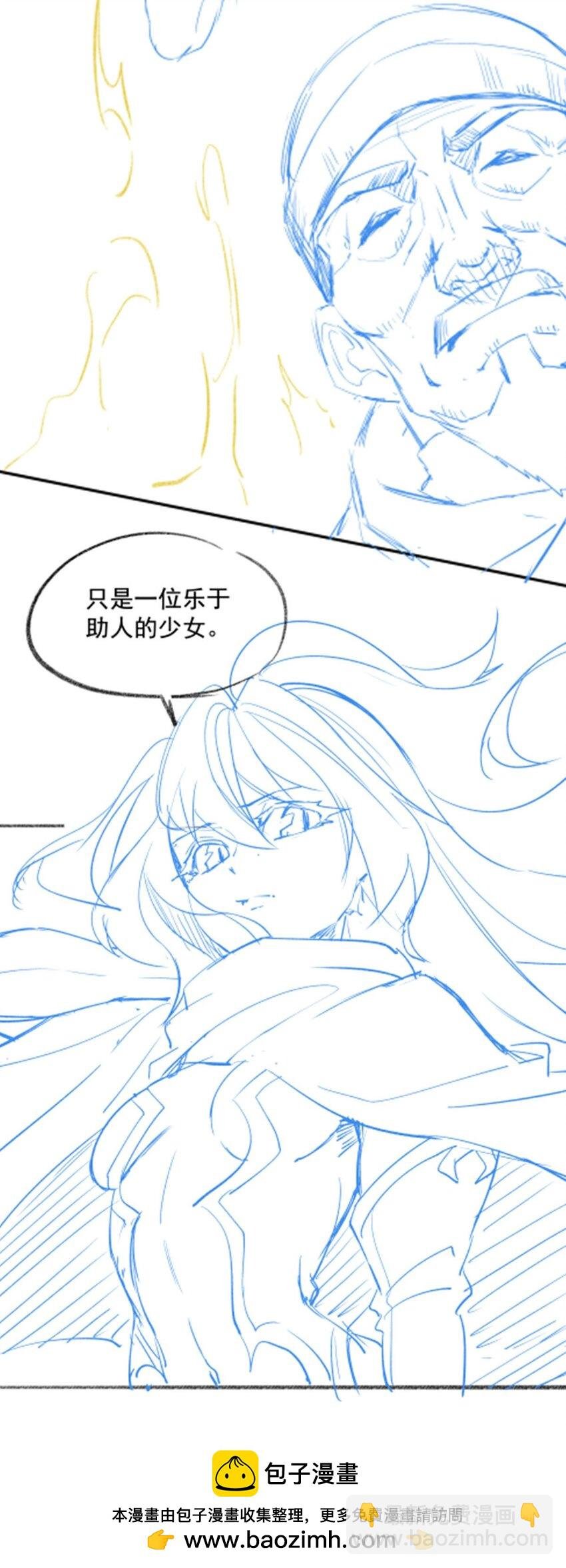 60 魔王之女