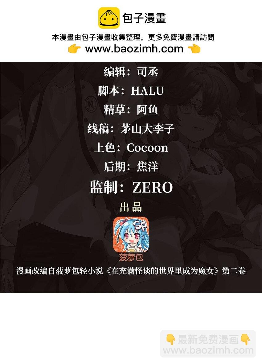 62 擒日月