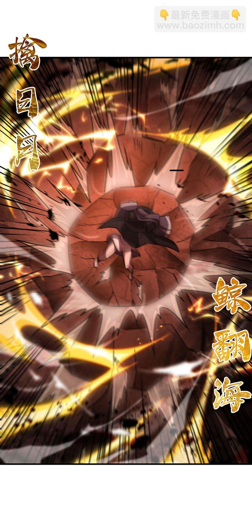 62 擒日月