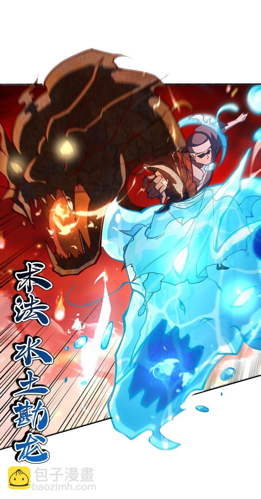 62 擒日月