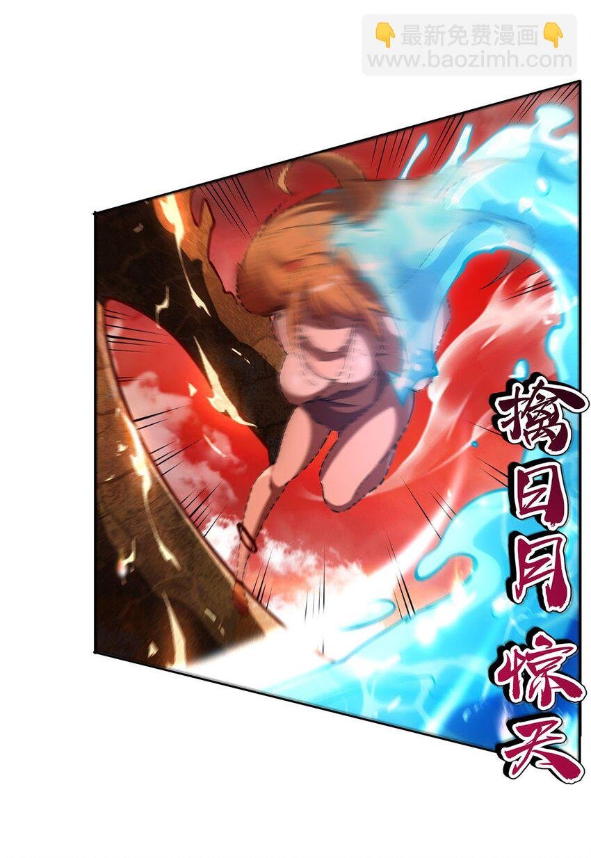 62 擒日月