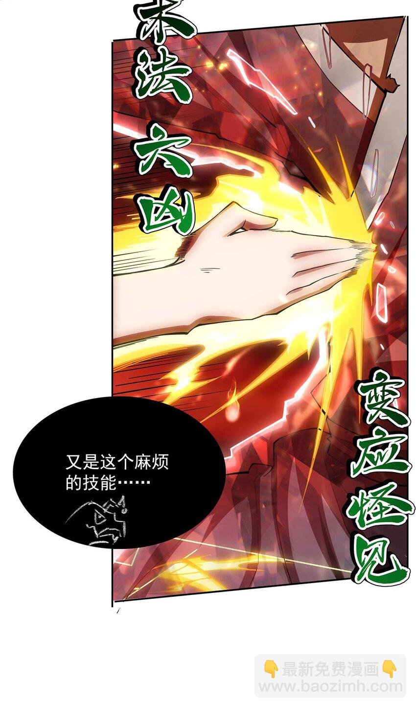 62 擒日月